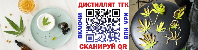 Печенье с ТГК конопля  это официальный сайт  Кремёнки 