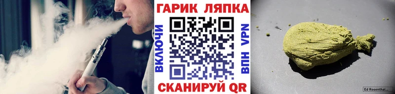 ГАШИШ Cannabis  купить  цена  Кремёнки 