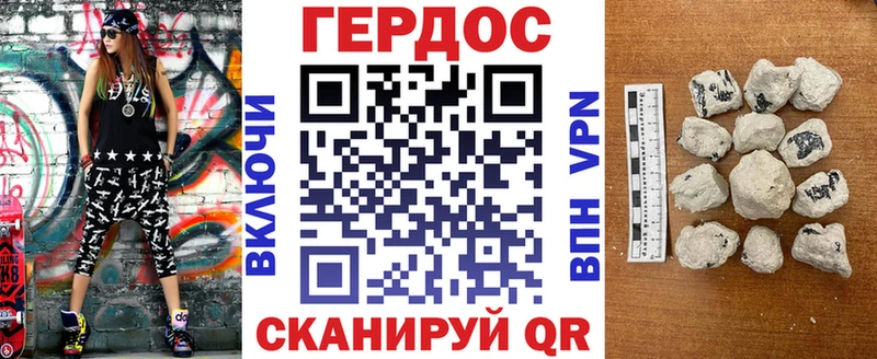 ГЕРОИН Афган Кремёнки
