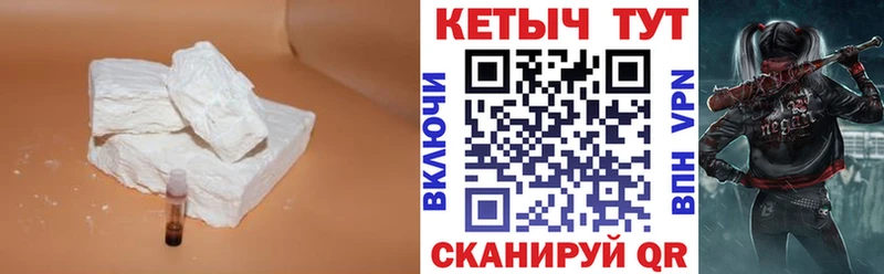 Кетамин ketamine  Кремёнки 