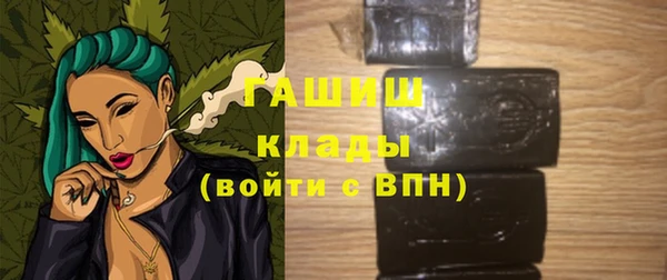 дистиллят марихуана Абдулино