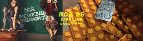 метамфетамин Абинск