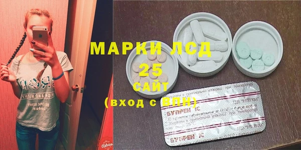 мяу мяу кристалл Алексеевка
