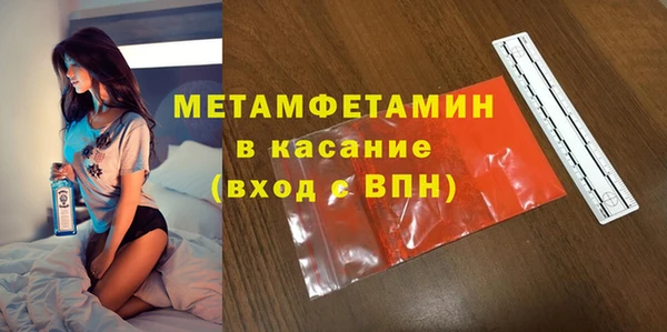 ECSTASY Осташков