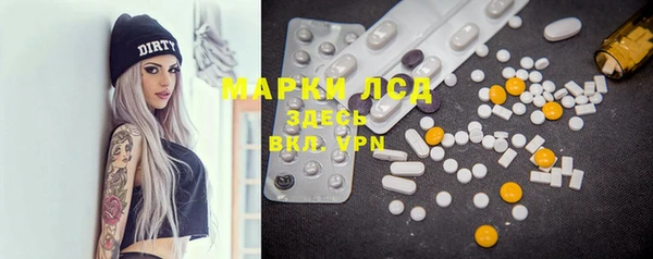 мяу мяу кристалл Алексеевка