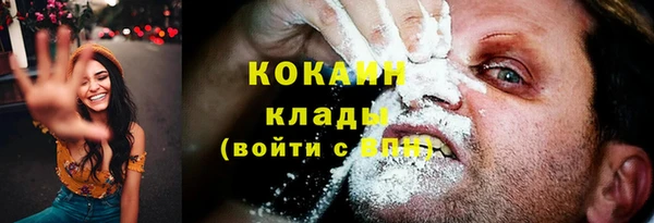 мяу мяу кристалл Алексеевка