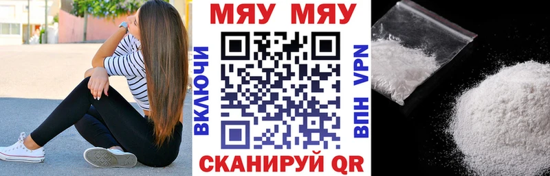 где найти наркотики  Кремёнки  МЕФ мяу мяу 