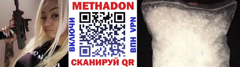 цены наркотик Кремёнки Метадон белоснежный