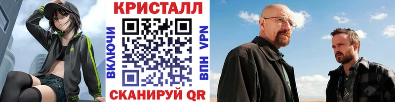 закладки  Кремёнки  mega ССЫЛКА  Первитин винт 