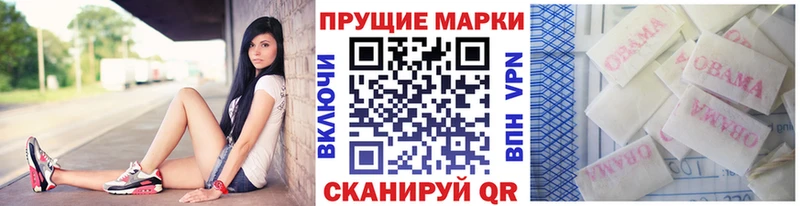купить наркоту  ОМГ ОМГ сайт  Марки 25I-NBOMe 1,5мг  Кремёнки 