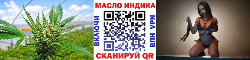 ТГК THC oil  Кремёнки 